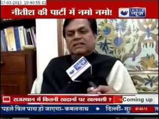 Manmohan Singh's Statements are a bit political.