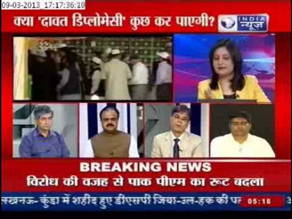 India's one sided friendship with PAK