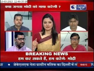 First its Progress, later it is election: Modi