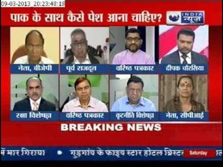 Amid protests, Pak PM prays for 'world peace'