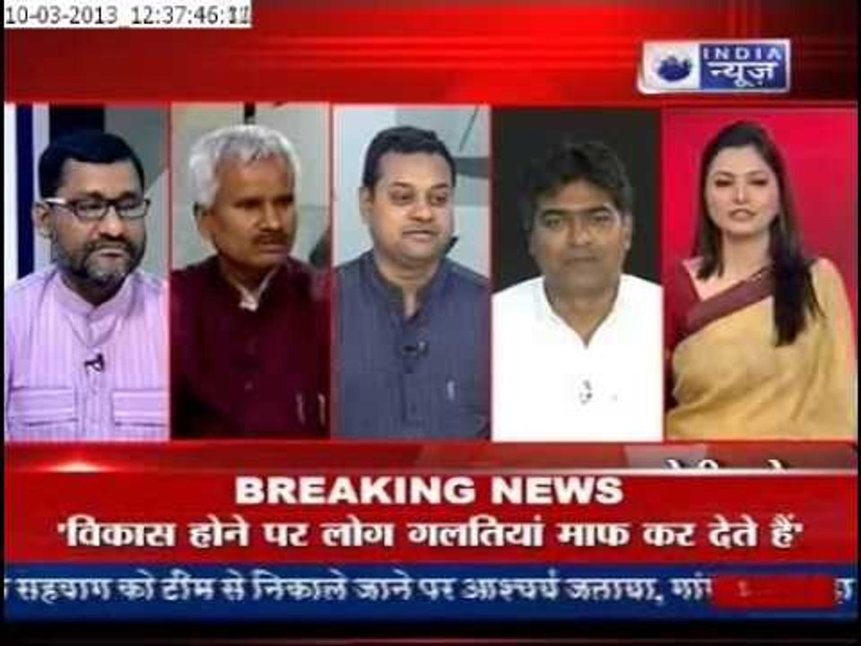 Modi's Fake Identity