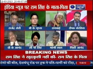 Ram Singh's Suicide in Jail Gives Gang Rape Case a Fresh Turn