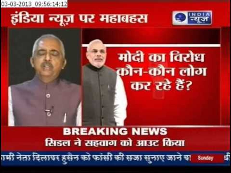 Are Congress Ministers Corrupt?