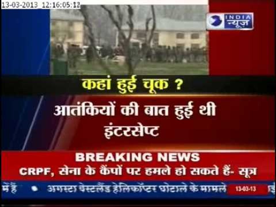 Jammu & Kashmir is Synonymous to Terrorism