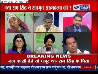 Ram Singh's Statement showed Police Terror