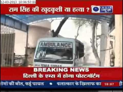 Ram singh commits suicide in the Safest jail of India. HOW?