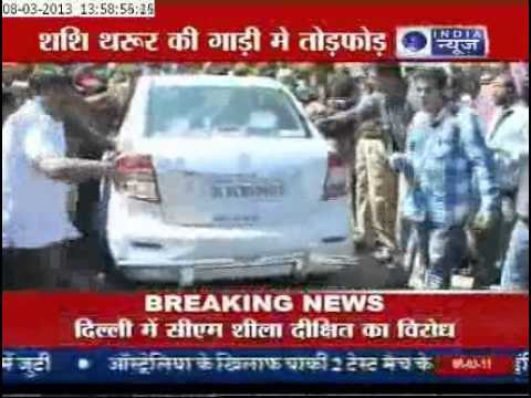 BJP workers showed black flags and blocked Tharoor's car