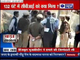 132 hours of CBI inspection in DSP Murder Case