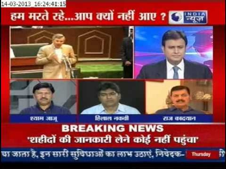 Terror Attack: Are Soldiers Trained to receive bullets ?