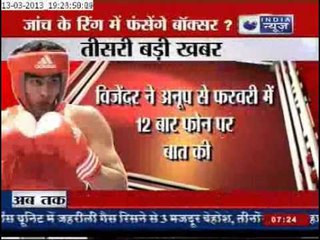 India News: Boxer Vijendra is running from Punjab Police