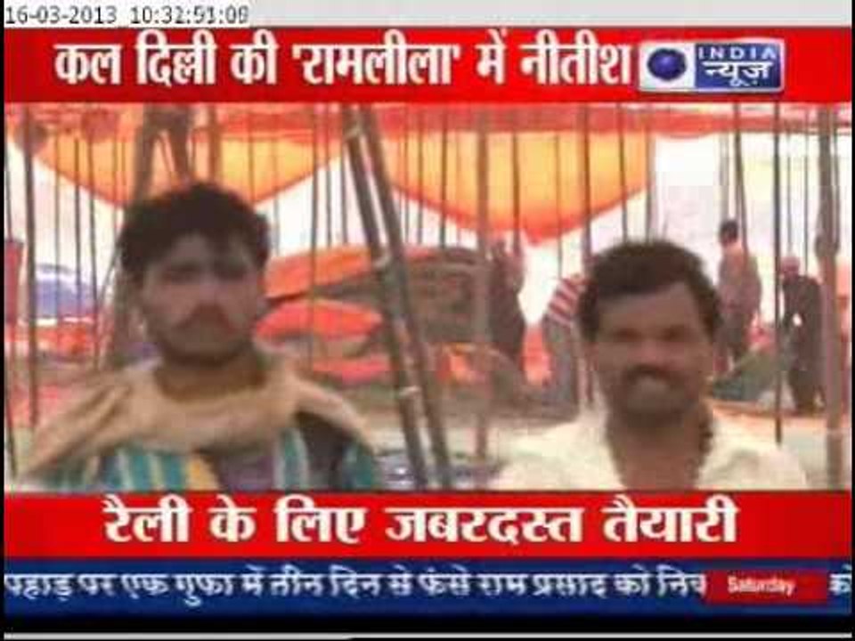 India News : Top News of the hour
