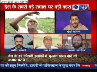 India News: Government to give 1200 crores to Maharashtra