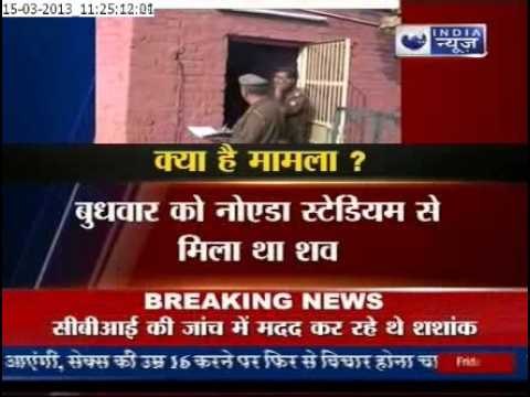 India News: Shashank was helping CBI probe fake papers for two oil projects