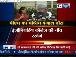 India News: Mamta Banerjee remained absent at the Inauguratation of engineering college