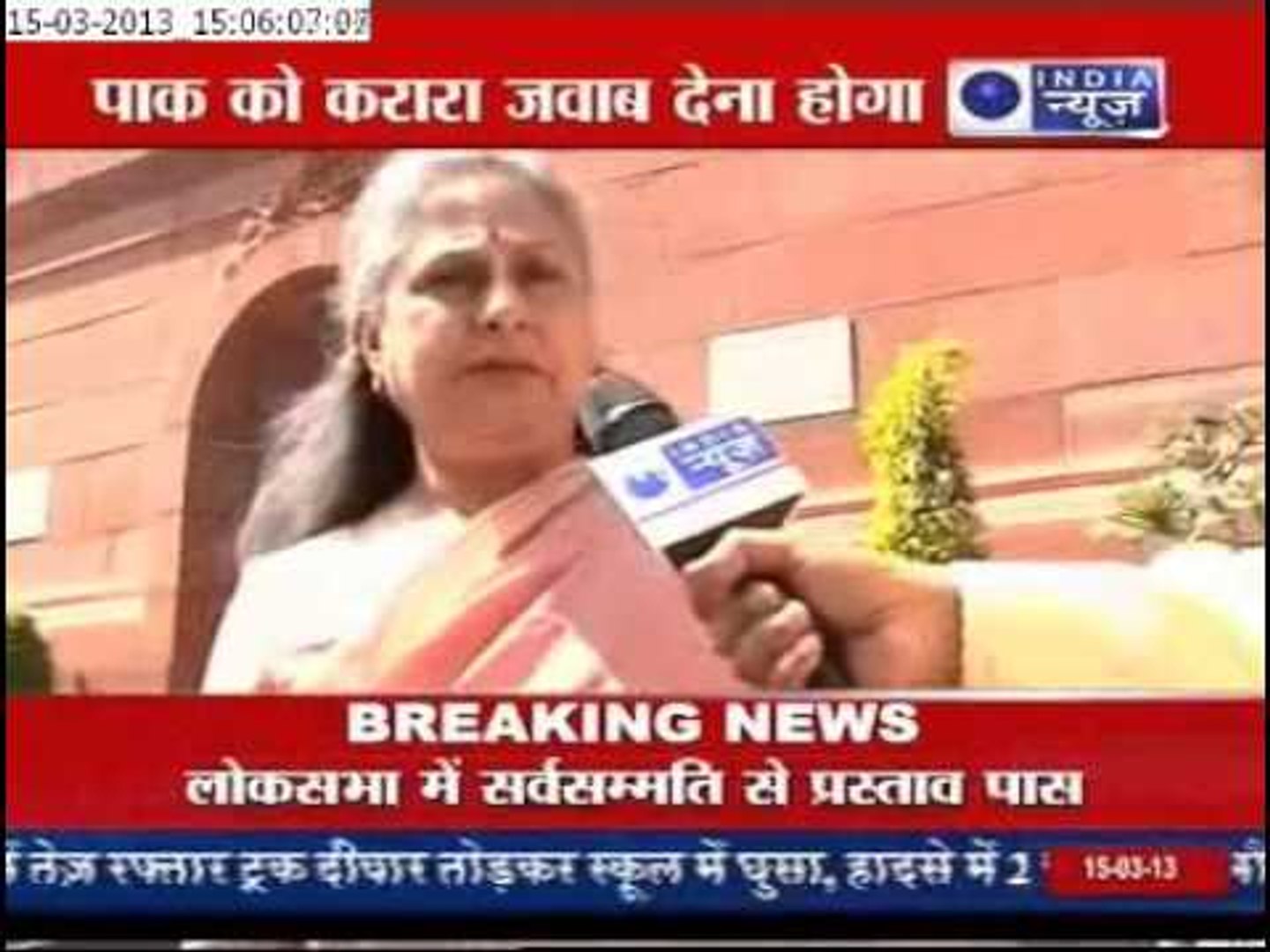 India News: India must reply to Pakistan strongly