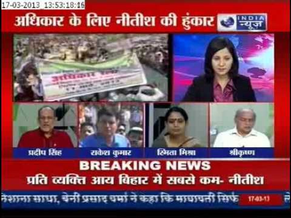 Bihar lacks business opportunities: Nitish Kumar