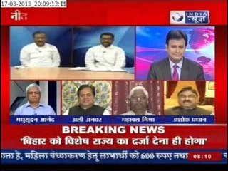 India News: Listen to Bihar not Gujarat says Nitish Kumar