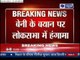 India News:  Beni Prasad Verma calls Mulayam Singh Yadav corrupt