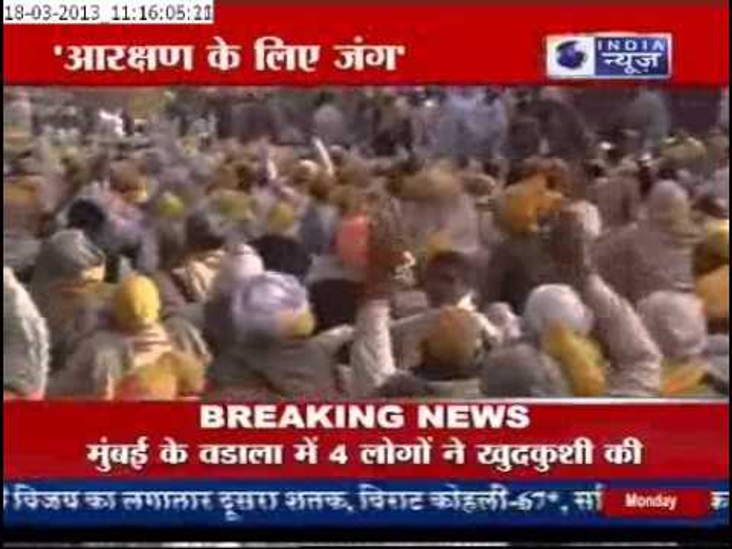 India News: Breaking news