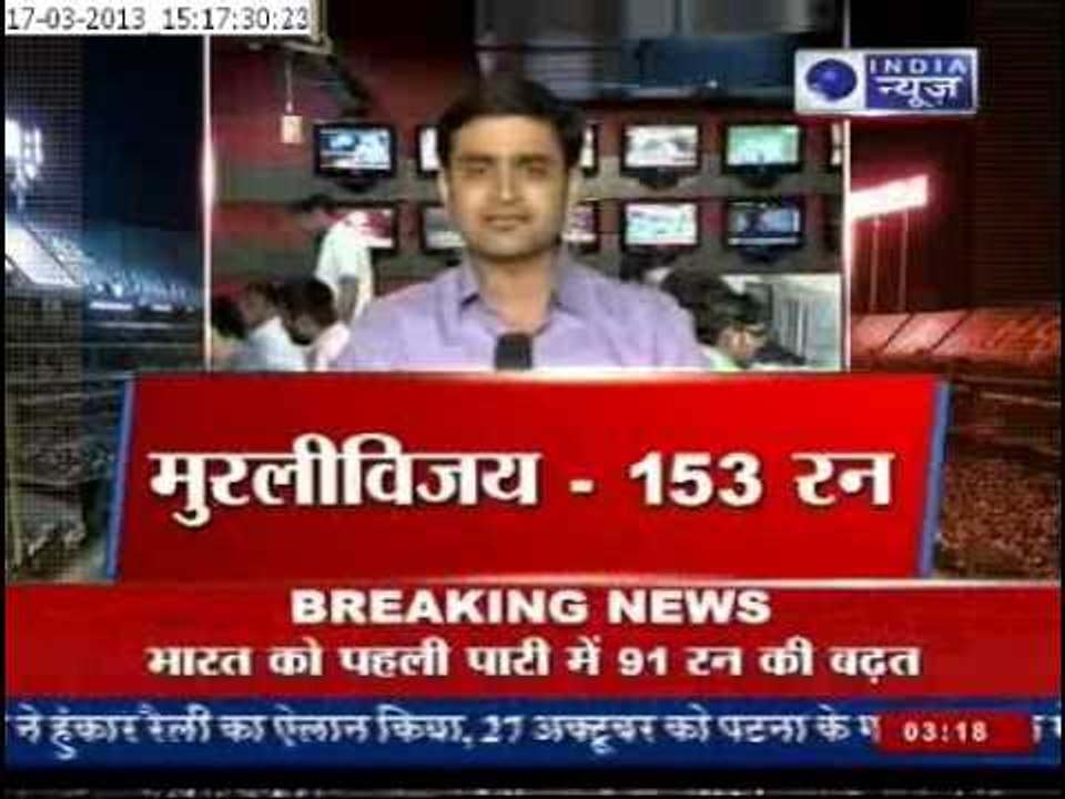 India News: How will you win Dhoni ?
