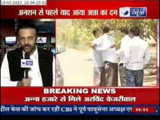 India News: Anna Hazare and Arvind Kejriwal back together?