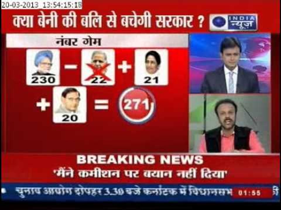 Samajwadi Party Supremo Mulayam Singh Nurses Old Wounds -India News