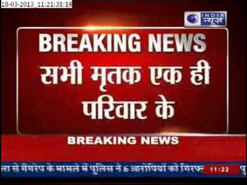 India News: Family Suicides at Mumbai
