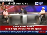 India News: Dawood Ibrahim still the most wanted 