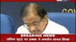India News: The DMK urges the Govt. to bring the amendments to the draft resolution: P. Chidambram