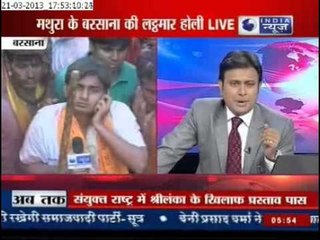 India News: Holi Begins in Mathura