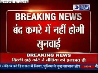 India News: Media gets allowance inside court for Delhi gang rape trial footage