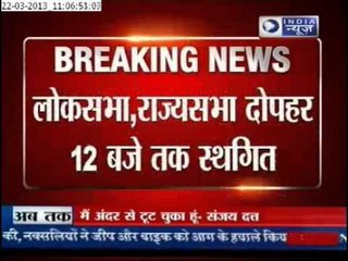 India News: Telangana in Parliament Again, Top Leaders Sent to Jail