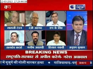 India News: One month for Dutt to Surrender, Bollywood Requesting Court to Pardon