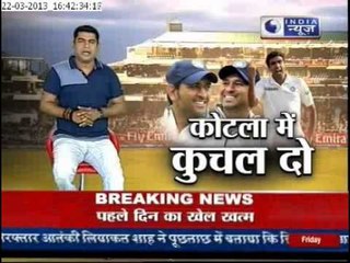 India News:  Indian Paces Up on Day One, Aussie Wickets Fall Swiftly