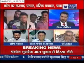 India News: Musharraf returns to Pakistan amid death threats