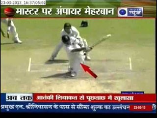 India News: Is this the Last test match of Sachin ?