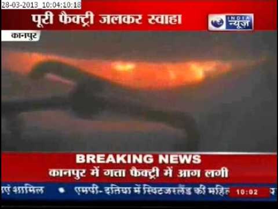 India News: Cardboard Factory worth Billions in Ashes