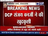 India News: DCP suicides