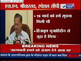 India News: Hizbul terrorist nabbed