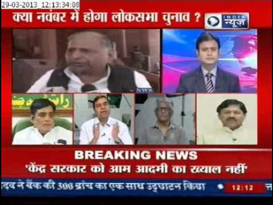 Mulayam Singh: Lok Sabha election in november