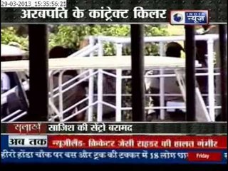 Deepak Bhardwaj killing: Cops probe family role