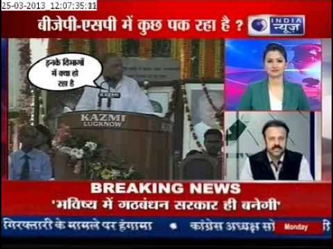 Samajwadi Party Supremo Mulayam pitches for third Front