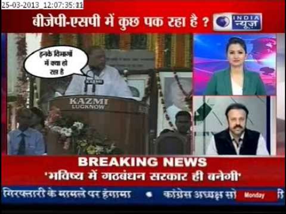 Samajwadi Party Supremo Mulayam pitches for third Front