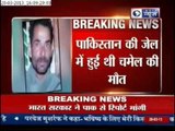 India News: India demands Post-mortem report of Chamel Singh from Pakistan