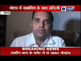 Breaking India News: "Delhi" Hell for Girls