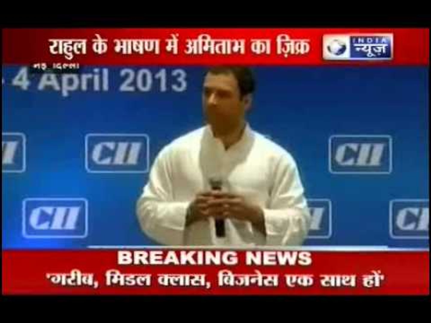 Latest India News: Rahul Afraid of Modi
