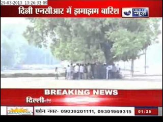 India News: Rain Showers wets Delhi