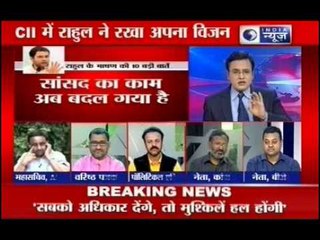 Latest India News: Rahul's Best Speech of the decade