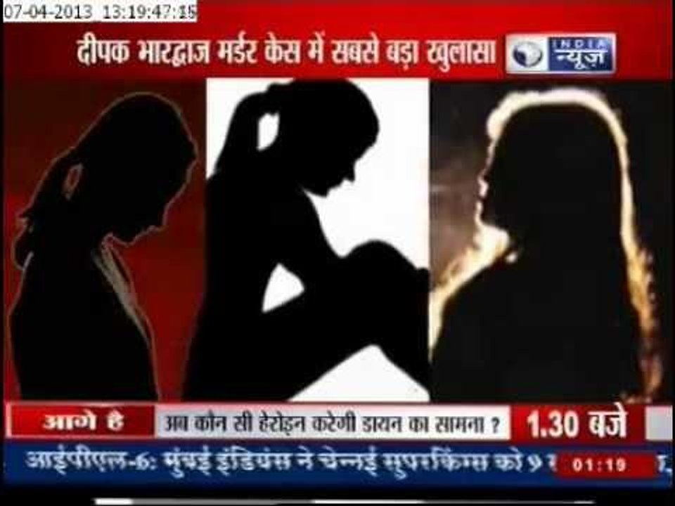 3 girlfriends behind Deepak Bhardwaj murder