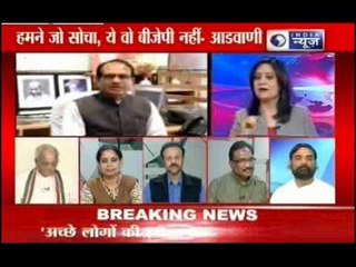 India News: Modi will favour hindus